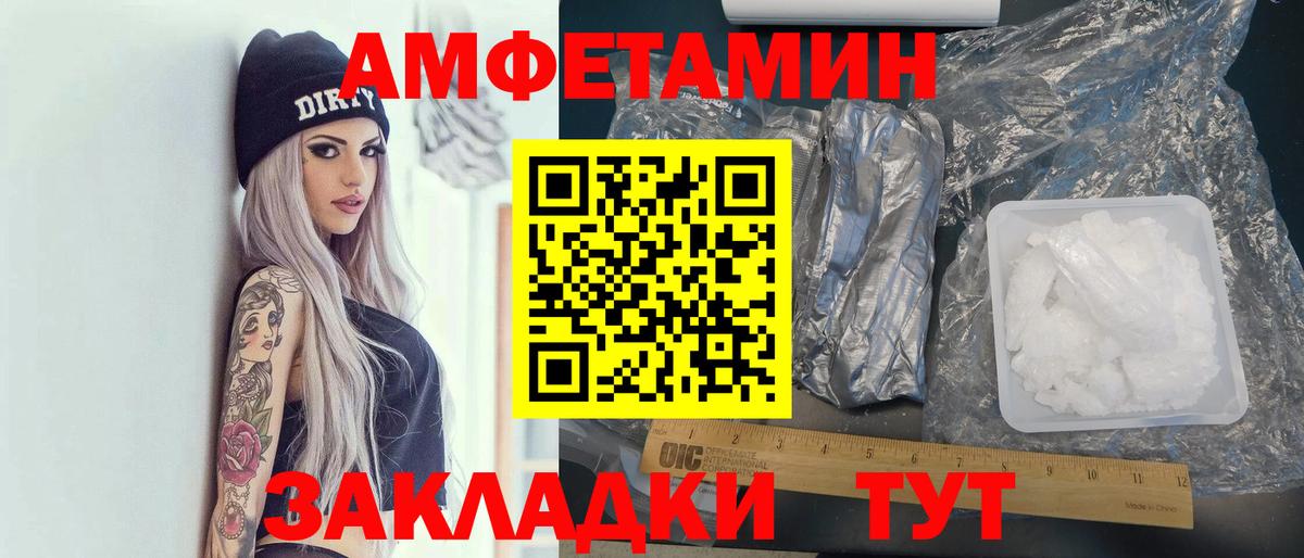 Амфетамин 97%  АМФЕТАМИН  Лесосибирск  Вход с VPN 