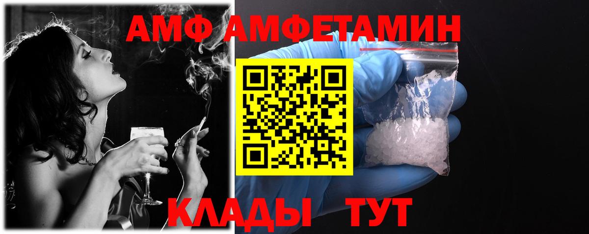АМФ Premium Лесосибирск