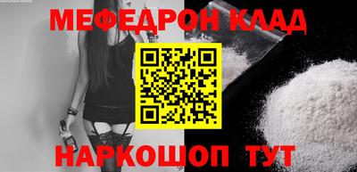 винт Камышлов