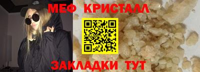 винт Камышлов