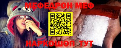 винт Камышлов