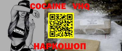 jwh Кандалакша