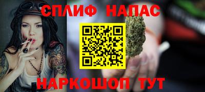 мяу мяу мука Канаш