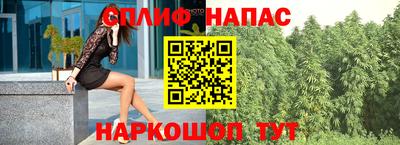 мяу мяу мука Канаш