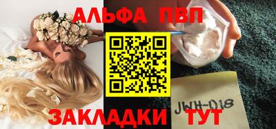 jwh Кандалакша