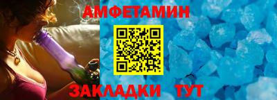 мяу мяу мука Канаш