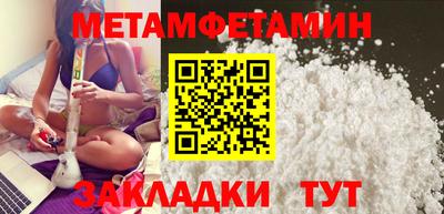 винт Камышлов