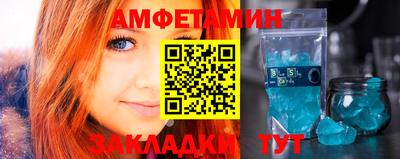 винт Камышлов