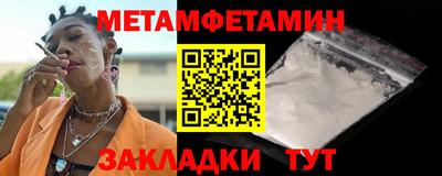 винт Камышлов