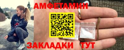 мяу мяу мука Канаш