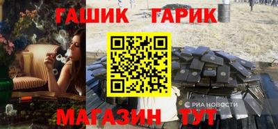 винт Камышлов