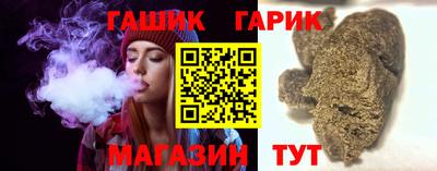мяу мяу мука Канаш