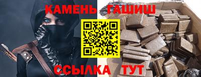 мяу мяу мука Канаш