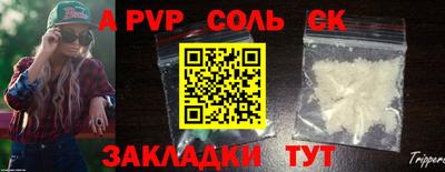 винт Камышлов