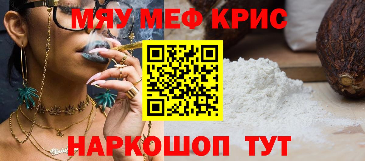 Меф Лесосибирск
