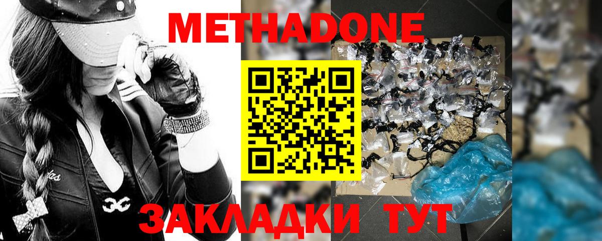 КОКАИН Лесосибирск