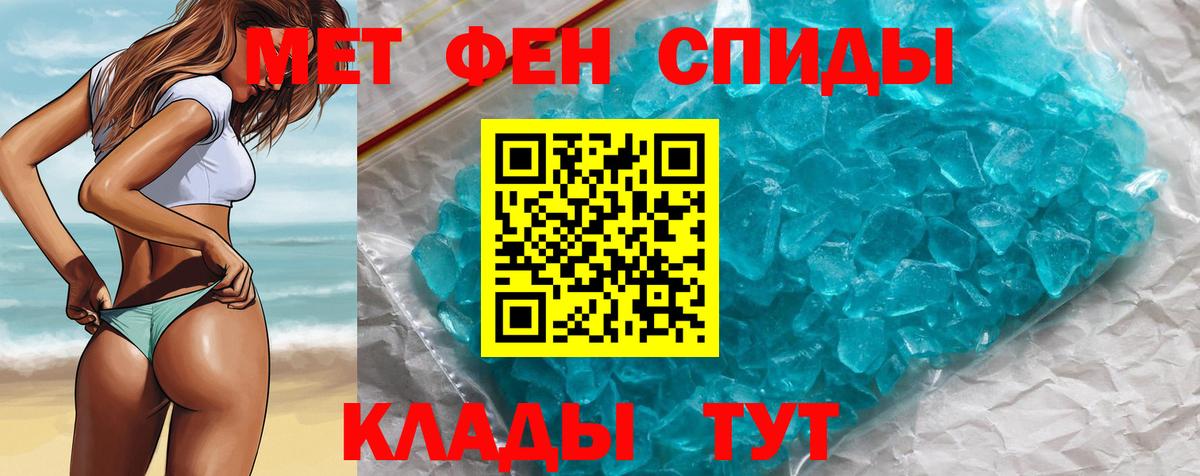 Первитин мет  Вход с VPN  Лесосибирск  Первитин  Первитин мет 
