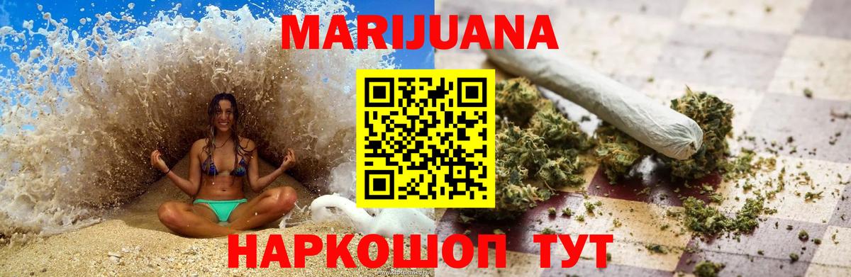 Лсд 25  Лесосибирск  Марихуана  Cocaine  МДМА  МЕФ кристаллы  ГАШИШ  Вход с VPN 